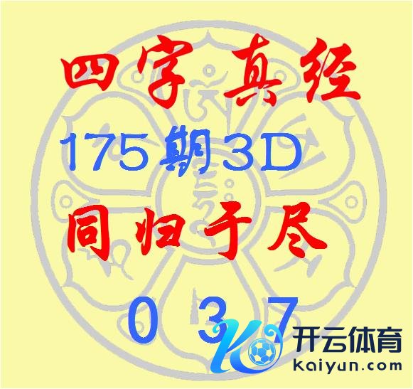 中过数字彩1千万以上的大家齐在这儿！]															                亚冠球盘