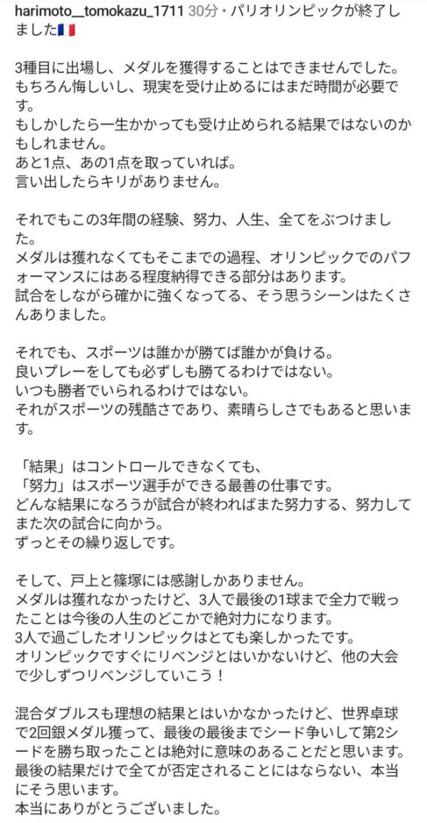 外围欧洲杯体育买球站我方的神勇是有兴味的体育赛事直播